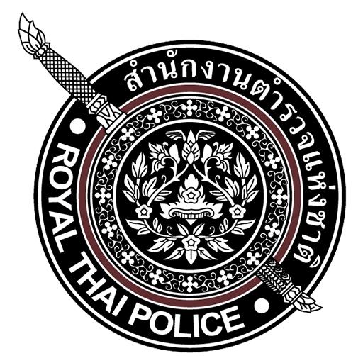 สถานีตำรวจภูธรพระพรหม logo